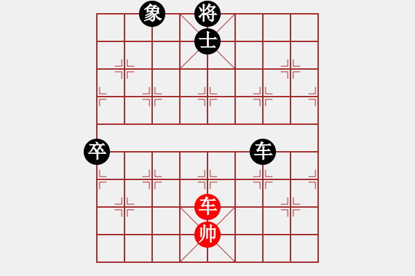 象棋棋譜圖片：瓊琚(天罡)-負(fù)-紫燕銀杉(地煞) - 步數(shù)：160 