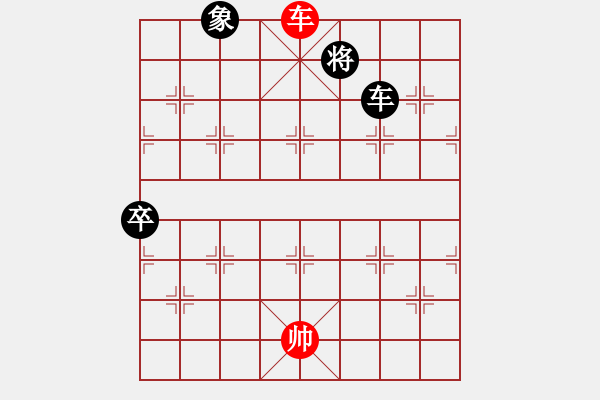 象棋棋譜圖片：瓊琚(天罡)-負(fù)-紫燕銀杉(地煞) - 步數(shù)：170 