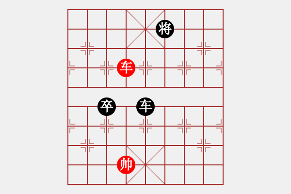 象棋棋譜圖片：瓊琚(天罡)-負(fù)-紫燕銀杉(地煞) - 步數(shù)：180 