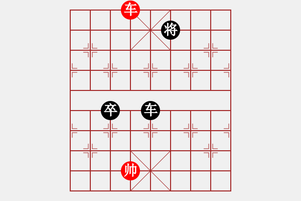 象棋棋譜圖片：瓊琚(天罡)-負(fù)-紫燕銀杉(地煞) - 步數(shù)：184 