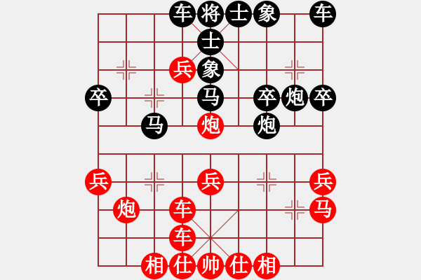 象棋棋譜圖片：瓊琚(天罡)-負(fù)-紫燕銀杉(地煞) - 步數(shù)：30 