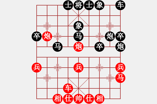 象棋棋譜圖片：瓊琚(天罡)-負(fù)-紫燕銀杉(地煞) - 步數(shù)：40 