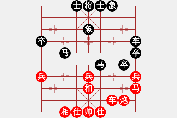 象棋棋譜圖片：瓊琚(天罡)-負(fù)-紫燕銀杉(地煞) - 步數(shù)：50 