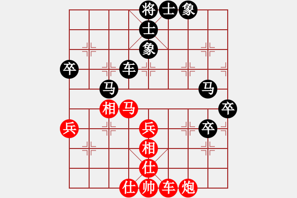 象棋棋譜圖片：瓊琚(天罡)-負(fù)-紫燕銀杉(地煞) - 步數(shù)：70 