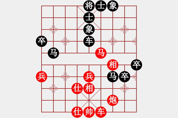 象棋棋譜圖片：瓊琚(天罡)-負(fù)-紫燕銀杉(地煞) - 步數(shù)：80 