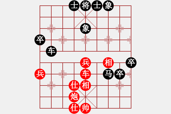 象棋棋譜圖片：瓊琚(天罡)-負(fù)-紫燕銀杉(地煞) - 步數(shù)：90 