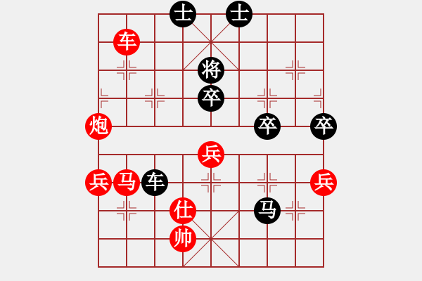 象棋棋譜圖片：皖北大藹目(3段)-負(fù)-天平星張橫(3段) - 步數(shù)：100 