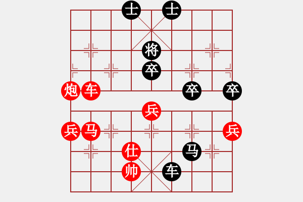 象棋棋譜圖片：皖北大藹目(3段)-負(fù)-天平星張橫(3段) - 步數(shù)：110 