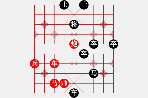 象棋棋譜圖片：皖北大藹目(3段)-負(fù)-天平星張橫(3段) - 步數(shù)：140 