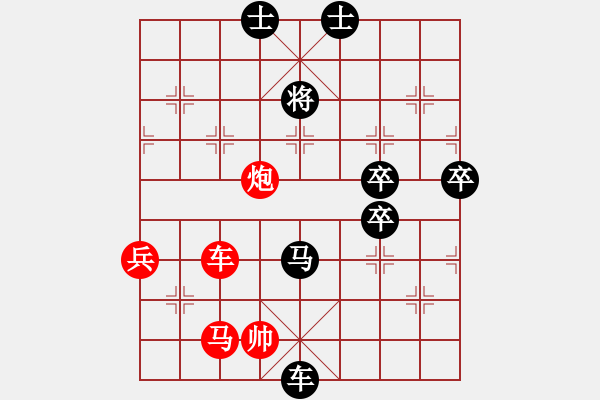 象棋棋譜圖片：皖北大藹目(3段)-負(fù)-天平星張橫(3段) - 步數(shù)：144 