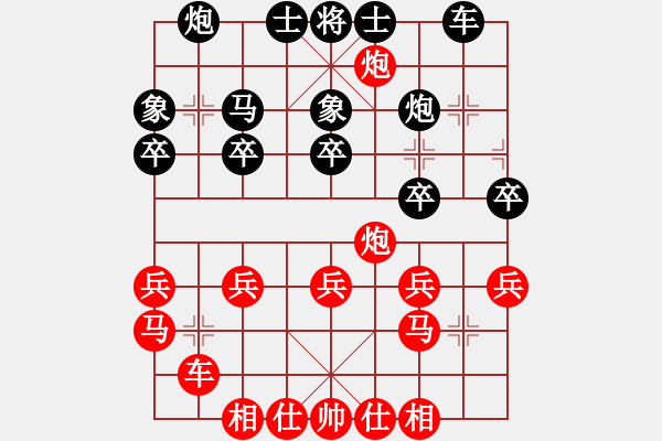 象棋棋譜圖片：皖北大藹目(3段)-負(fù)-天平星張橫(3段) - 步數(shù)：30 