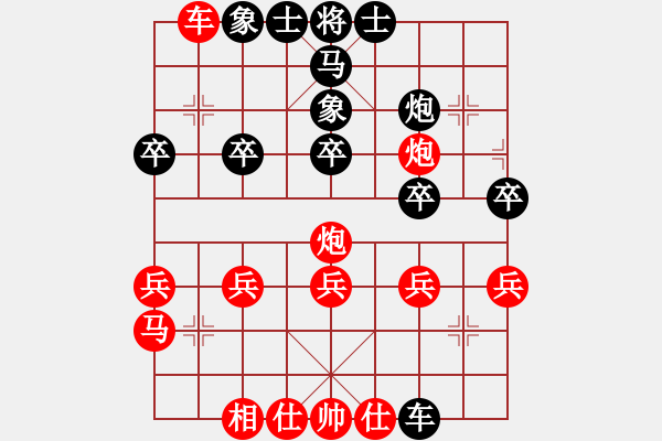 象棋棋譜圖片：皖北大藹目(3段)-負(fù)-天平星張橫(3段) - 步數(shù)：40 