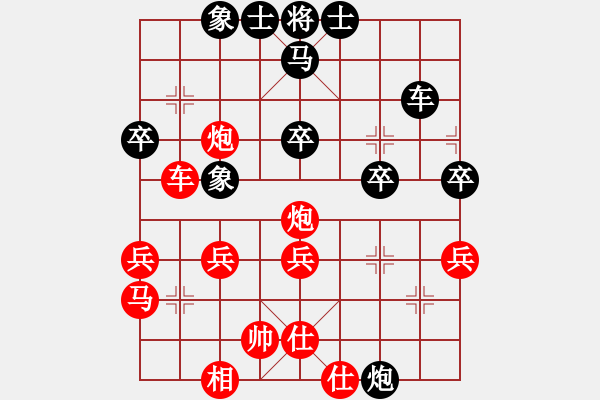 象棋棋譜圖片：皖北大藹目(3段)-負(fù)-天平星張橫(3段) - 步數(shù)：50 