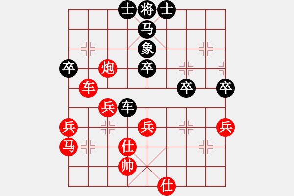 象棋棋譜圖片：皖北大藹目(3段)-負(fù)-天平星張橫(3段) - 步數(shù)：60 