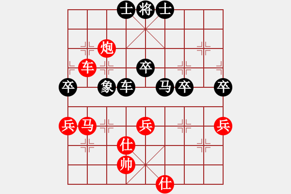 象棋棋譜圖片：皖北大藹目(3段)-負(fù)-天平星張橫(3段) - 步數(shù)：70 