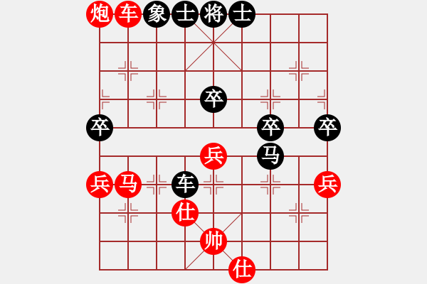 象棋棋譜圖片：皖北大藹目(3段)-負(fù)-天平星張橫(3段) - 步數(shù)：80 