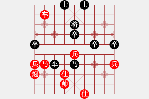 象棋棋譜圖片：皖北大藹目(3段)-負(fù)-天平星張橫(3段) - 步數(shù)：90 