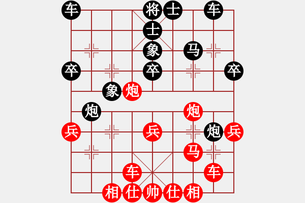 象棋棋谱图片：徐向海 先和 张培俊 - 步数：30 