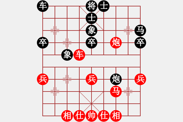 象棋棋谱图片：徐向海 先和 张培俊 - 步数：50 