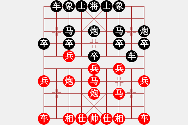 象棋棋譜圖片：夜雨秋燈(3段)-負-大兵小兵(8段) - 步數(shù)：20 