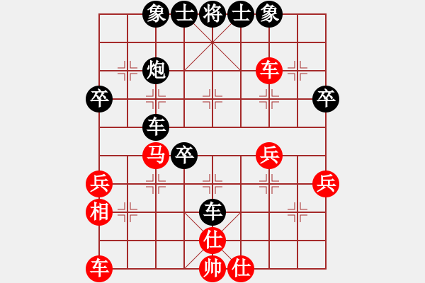 象棋棋譜圖片：夜雨秋燈(3段)-負-大兵小兵(8段) - 步數(shù)：40 