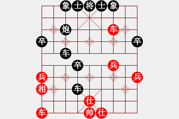 象棋棋譜圖片：夜雨秋燈(3段)-負-大兵小兵(8段) - 步數(shù)：42 