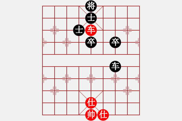 象棋棋譜圖片：熱血盟●溫柔一刀[紅] -VS- 熱血_殺棋不眨眼[黑][2] - 步數(shù)：76 