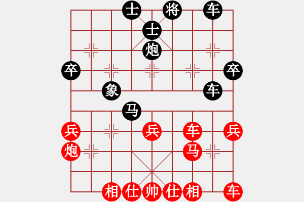 象棋棋譜圖片：半途列炮1 - 步數(shù)：40 