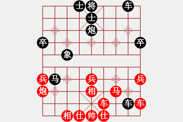 象棋棋譜圖片：半途列炮1 - 步數(shù)：47 