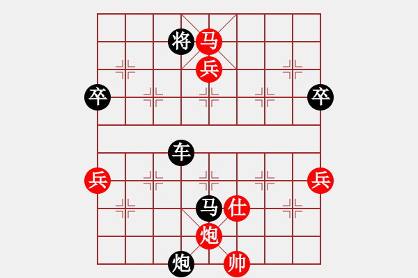 象棋棋譜圖片：英雄花和尚(2段)-負(fù)-藍(lán)田使者(1段) - 步數(shù)：100 