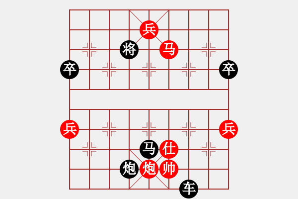 象棋棋譜圖片：英雄花和尚(2段)-負(fù)-藍(lán)田使者(1段) - 步數(shù)：108 