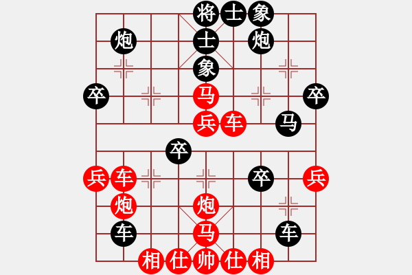 象棋棋譜圖片：英雄花和尚(2段)-負(fù)-藍(lán)田使者(1段) - 步數(shù)：40 