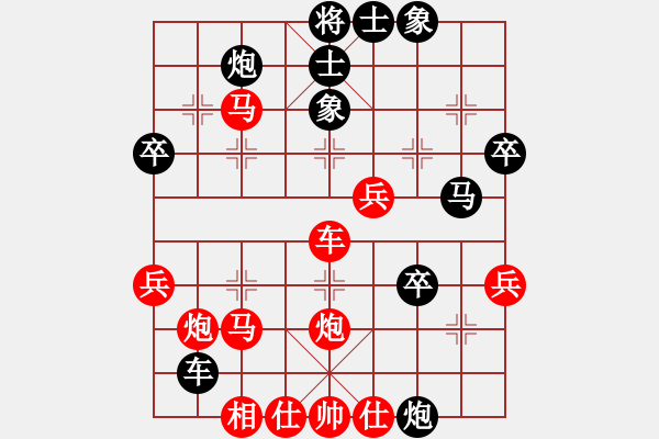 象棋棋譜圖片：英雄花和尚(2段)-負(fù)-藍(lán)田使者(1段) - 步數(shù)：50 