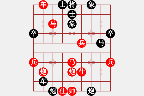 象棋棋譜圖片：英雄花和尚(2段)-負(fù)-藍(lán)田使者(1段) - 步數(shù)：60 