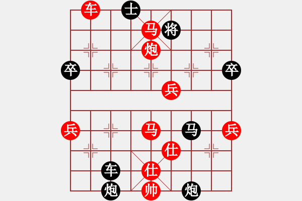 象棋棋譜圖片：英雄花和尚(2段)-負(fù)-藍(lán)田使者(1段) - 步數(shù)：70 