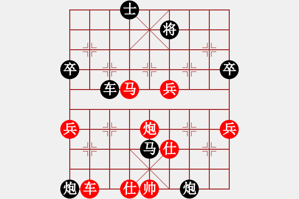 象棋棋譜圖片：英雄花和尚(2段)-負(fù)-藍(lán)田使者(1段) - 步數(shù)：80 