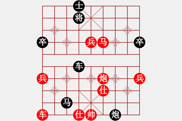 象棋棋譜圖片：英雄花和尚(2段)-負(fù)-藍(lán)田使者(1段) - 步數(shù)：90 