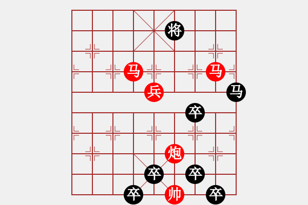 象棋棋譜圖片：《雅韻齋》☆【星月齊輝】☆　秦 臻 擬局 - 步數(shù)：50 