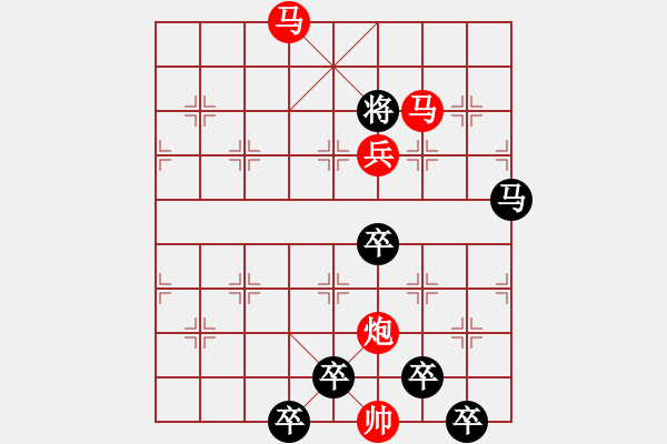 象棋棋譜圖片：《雅韻齋》☆【星月齊輝】☆　秦 臻 擬局 - 步數(shù)：63 