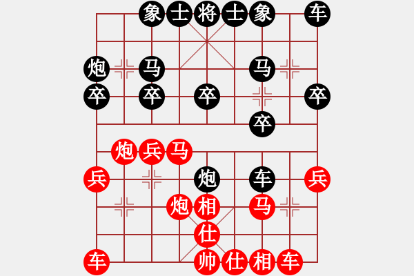 象棋棋譜圖片：霸者之劍(月將)-負(fù)-新太極虎(1段) - 步數(shù)：20 