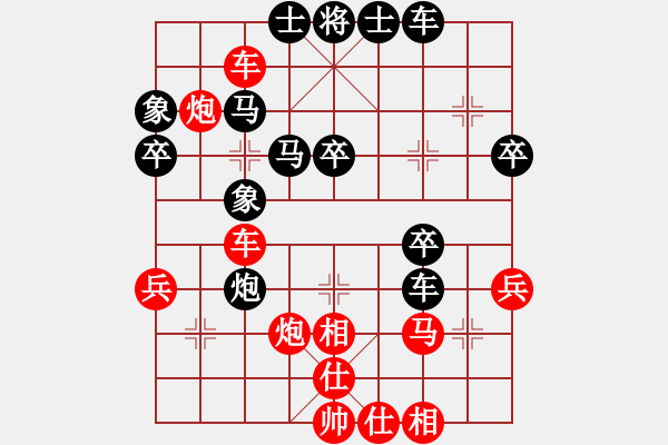 象棋棋譜圖片：霸者之劍(月將)-負(fù)-新太極虎(1段) - 步數(shù)：40 