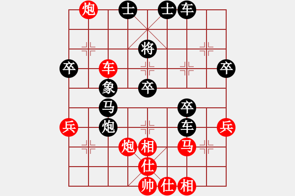 象棋棋譜圖片：霸者之劍(月將)-負(fù)-新太極虎(1段) - 步數(shù)：50 