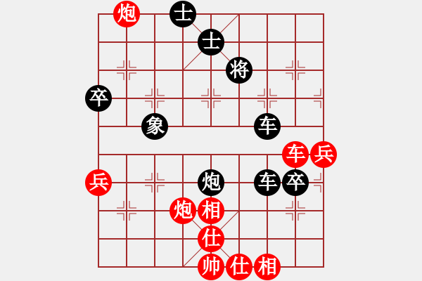 象棋棋譜圖片：霸者之劍(月將)-負(fù)-新太極虎(1段) - 步數(shù)：70 