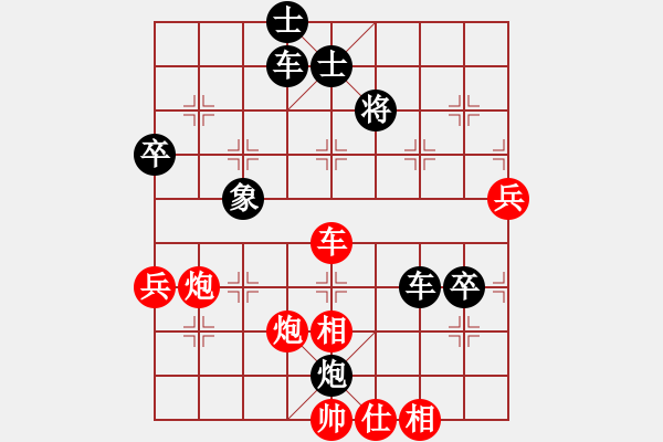 象棋棋譜圖片：霸者之劍(月將)-負(fù)-新太極虎(1段) - 步數(shù)：80 