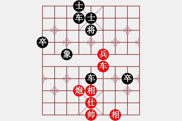 象棋棋譜圖片：霸者之劍(月將)-負(fù)-新太極虎(1段) - 步數(shù)：90 