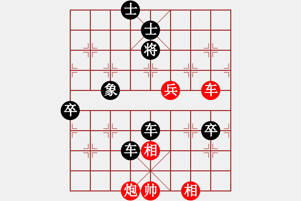 象棋棋譜圖片：霸者之劍(月將)-負(fù)-新太極虎(1段) - 步數(shù)：98 