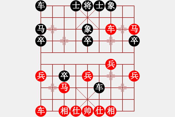 象棋棋譜圖片：靈石(9段)-勝-佳佳測試一(7段) 過宮炮局 對其他 - 步數(shù)：30 