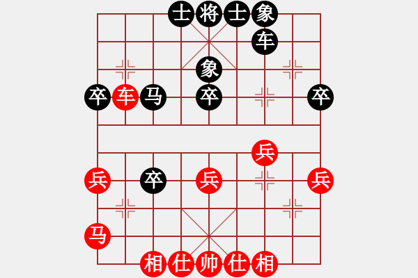 象棋棋譜圖片：靈石(9段)-勝-佳佳測試一(7段) 過宮炮局 對其他 - 步數(shù)：40 