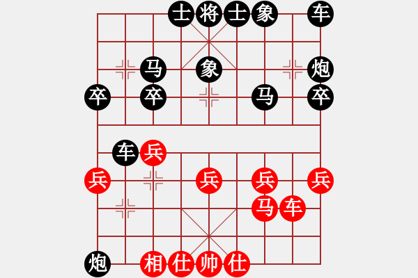 象棋棋譜圖片：?jiǎn)痰绿ㄏ蓉?fù)）李博洋【2020年4月12日循環(huán)賽第二輪】 - 步數(shù)：28 