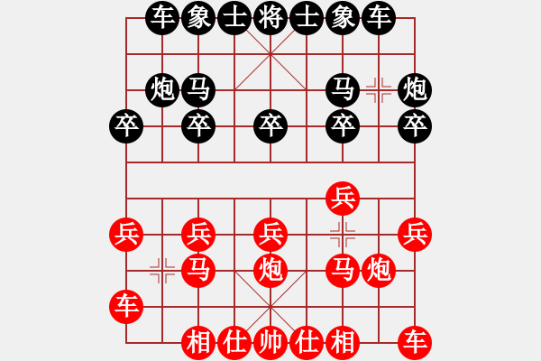 象棋棋譜圖片：弈軒詩(shī)琪[892347242] -VS- 弈軒！接近幸福[490633508] - 步數(shù)：10 